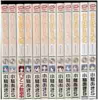 Amazon.co.jp: まほらば 全12巻完結(ガンガンWINGコミックス